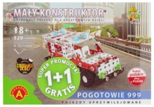 Металеві будівельні блоки Малий конструктор Аварійний + БЕЗКОШТОВНО! ОЛЕКСАНДР 1624