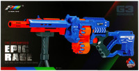 MEGA CREATICE 482850 Стрілчаста рушниця з батарейним приводом